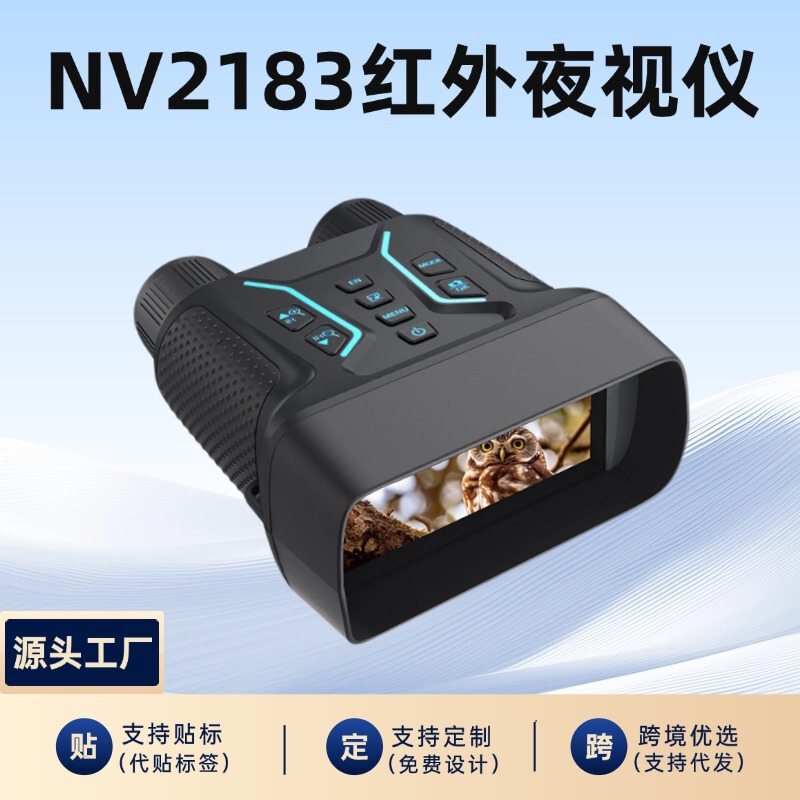 Wholesale Cross-Border Hot Model 4.5inch Large-Screen Binoculars All-Black Visible Nv2183 Binocular Infrared Night Vision Device Wholesale Cross-Border Hot Model 4.5inch Large-Screen Binoculars All-Black Visible Nv2183 Binocular Infrared Night Vision Device