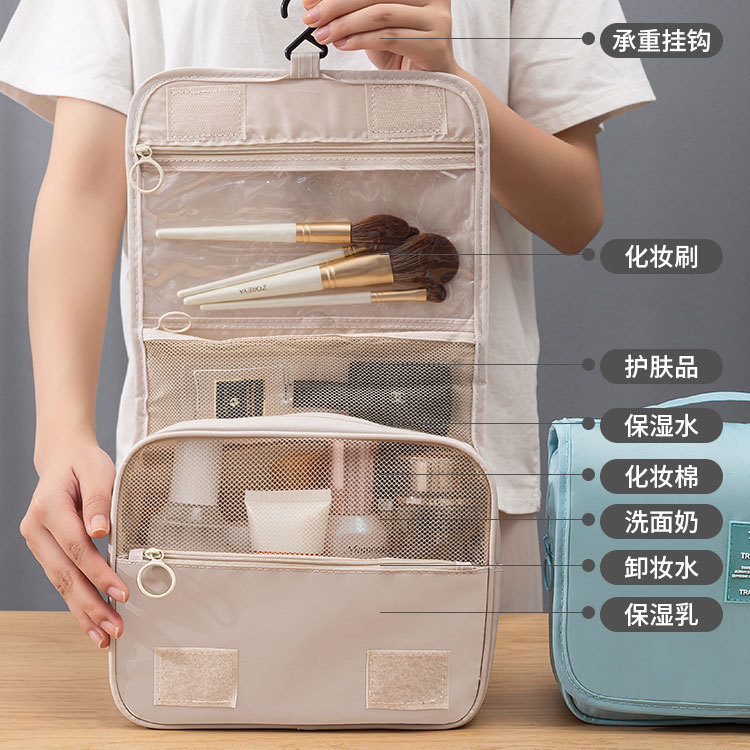 Waterproof Cosmetic Bag Portable Large Capacity Advanced Wet and Dry Separation Men's Wash Bag Travel Wash Storage Bag
