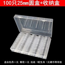 100��25mm�A��+�ռ{�п�����ĵ���ջ�һԪӲ���ռ{�б�yʽ������
