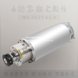 Engraving Machine Huadiao Mold Spindle Motor 1.5/2.2/3.2/5.5Kw Water-Cooled Constant Power Metal Milling Spindle