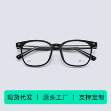 VOXY时尚早八素颜大方框眼镜框潮男女高级感可配有度数眼镜架V922