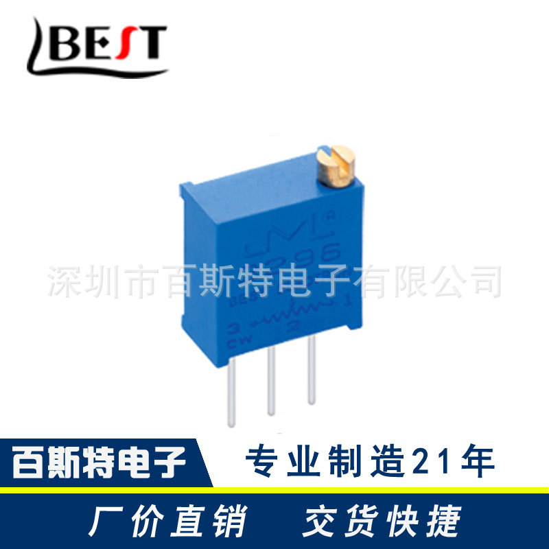 厂家直销 多圈电位器3296w-102/103/104 精密可调电阻 交期快捷