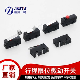 连接器;轻触开关;音视频插座