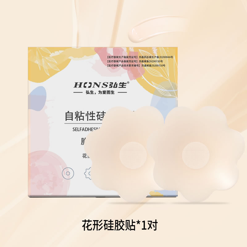 医用硅胶隐形胸贴 女夏无肩带小胸显大拍婚纱照专用乳贴 聚拢上托