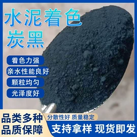 氧化铁黄;氧化铁红;铬黄