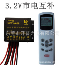 ������ֱ����3.2V�е绥���������е�����̫����·��ר��50W