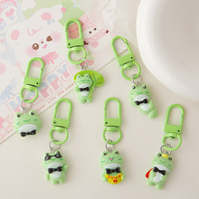 mini孤寡青蛙钥匙扣脱单秘籍搞怪卡通挂件闺蜜礼物包包挂饰