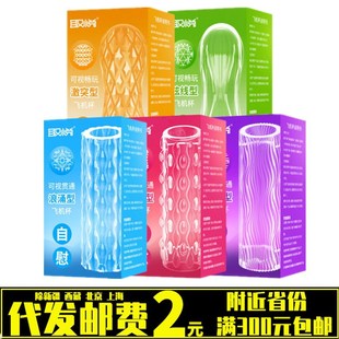 Pleasing Visual Penetration Trainer Transparent Aircraft Cup Male Masturbation Device Penis J Stem Adult Sex Toy