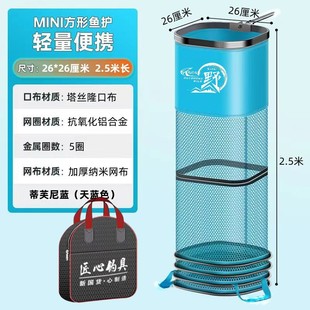 Square mouth fish protection wild fishing Square small fish protection net pocket nano quick-drying fishing protection fishing net pocket thickened fish Net Wholesale