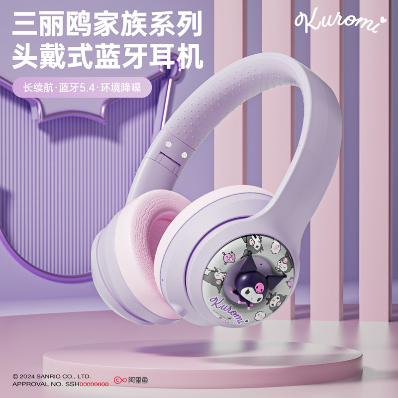 MR DEER Joint Sanrio Headset Portable Wireless Bluetooth Headset Outdoor Sports Bluetooth Headset MR DEER Joint Sanrio Headset Portable Wireless Bluetooth Headset Outdoor Sports Bluetooth Headset