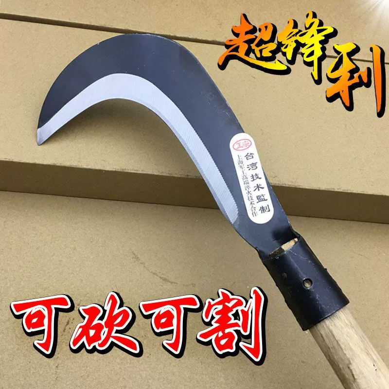 Сельскохозяйственный серп, нож для стрижки травы, кинжал двойного назначения для прополки и обрезки, нож для уборки кукурузных стеблей, нож для рапса, нож для колки дров