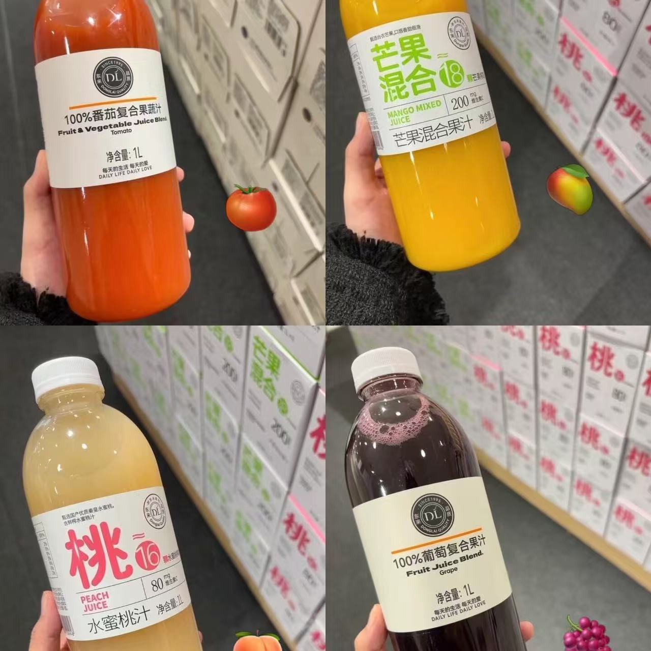 包邮胖东来1升装番茄复合果汁葡萄复合果汁芒果复合胖东来桃汁