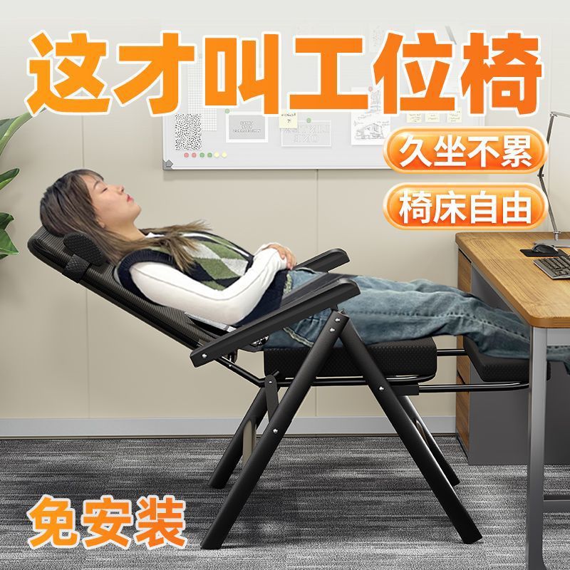 컴퓨터 의자, 게임 의자, 가정 기숙사 점심 시간 안락 의자, 접이식 의자, 등받이 의자, 학습 사무실 편안한 좌석