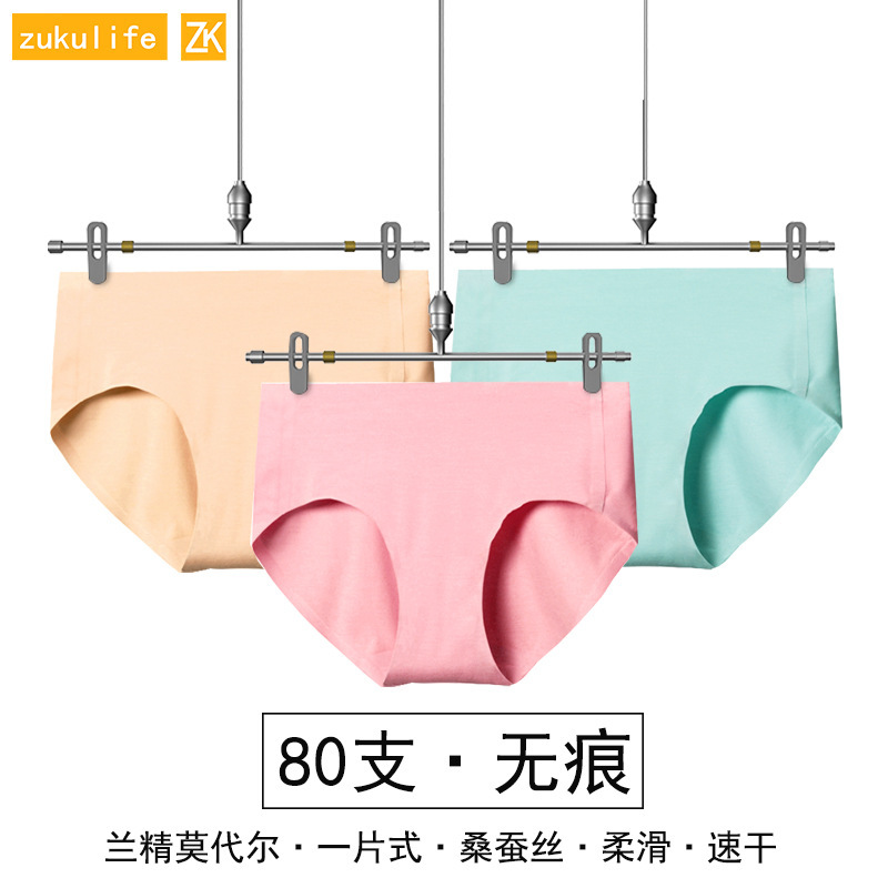 Caedikovrd Seamless Underwear Zhongshan Underwear Factory Wholesale 80-Count Modal Underwear Mulberry Silk Underwear Briefs