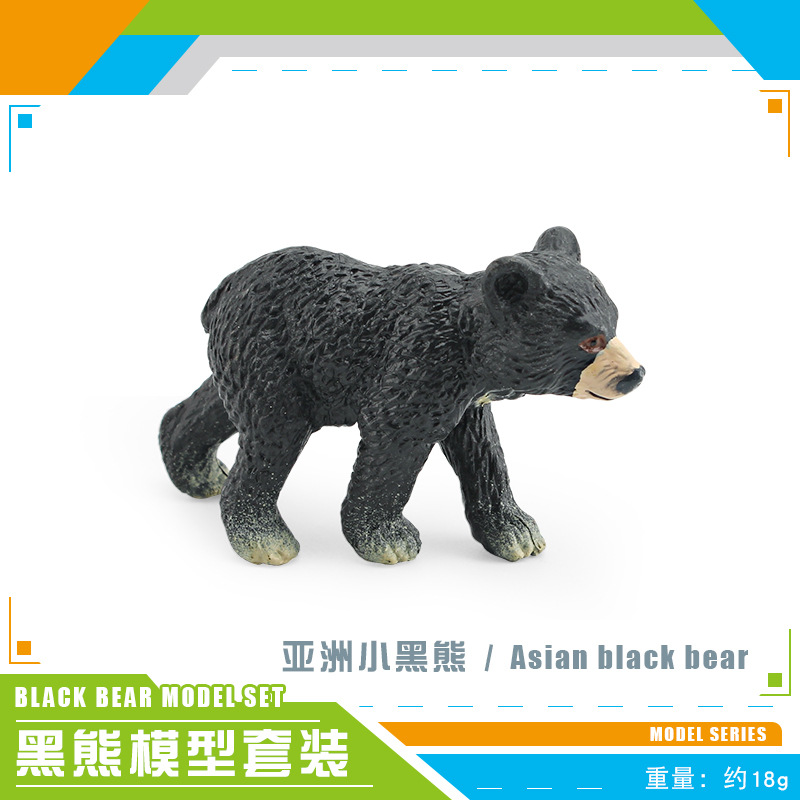 Transfronterizo de los niños de simulación cognitiva bosque animal asiático oso negro perro oso creciente oso negro modelo decorativo decoración de escritorio