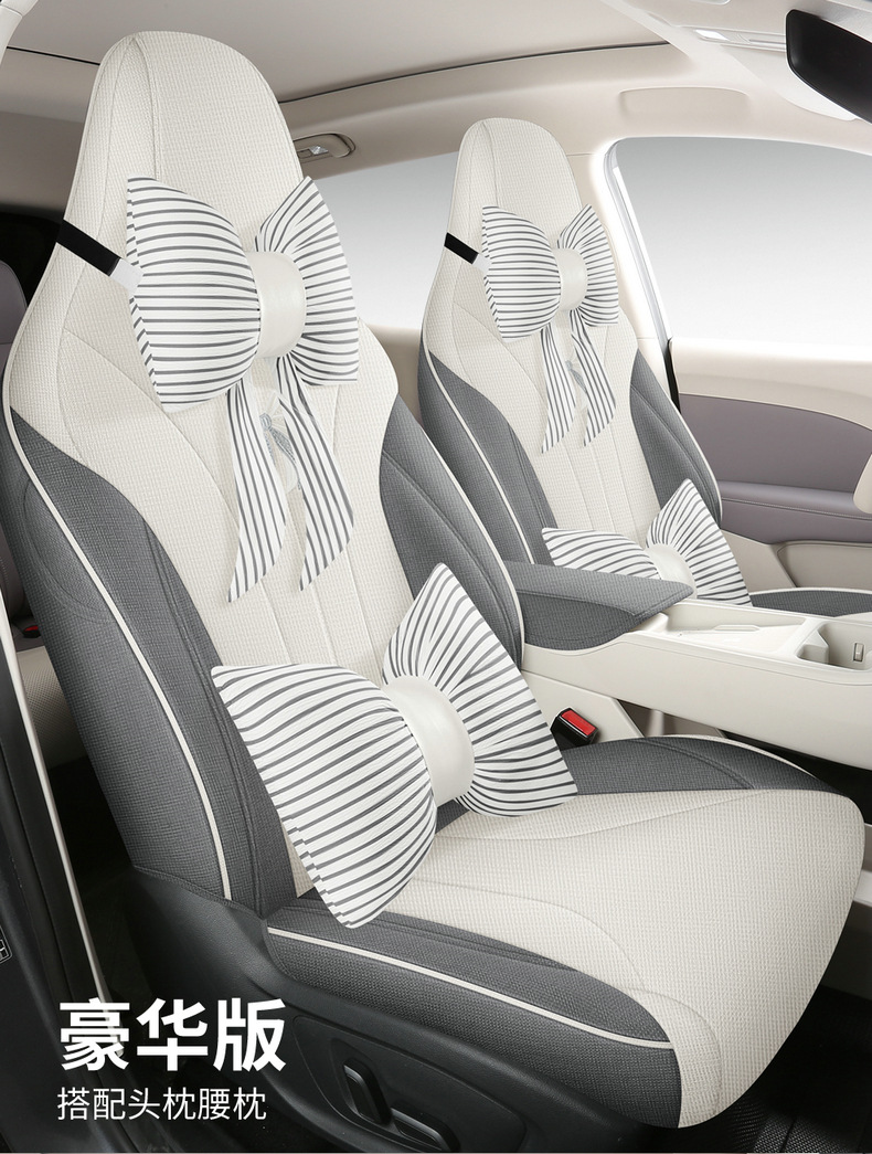 2026 Mg4 Seat Cover, Full Surround, All-Season Universal Car Seat Cover, Linen Fabric Seat Cushion Mg4