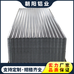 ���w�����É����X��  0.8mm 1060 3003 900��̖�X����