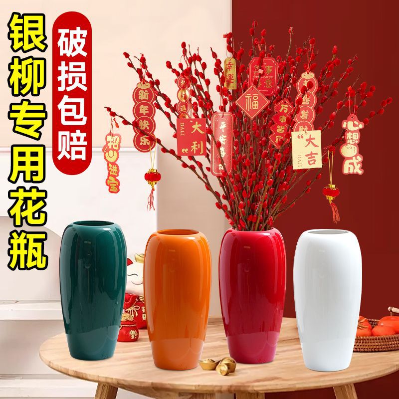 Silver Willow Special Vase Dried Flowers Flowers Holly Flower Imitation Glass Imitation Ceramic Plastic Living Room Flower Ornaments
