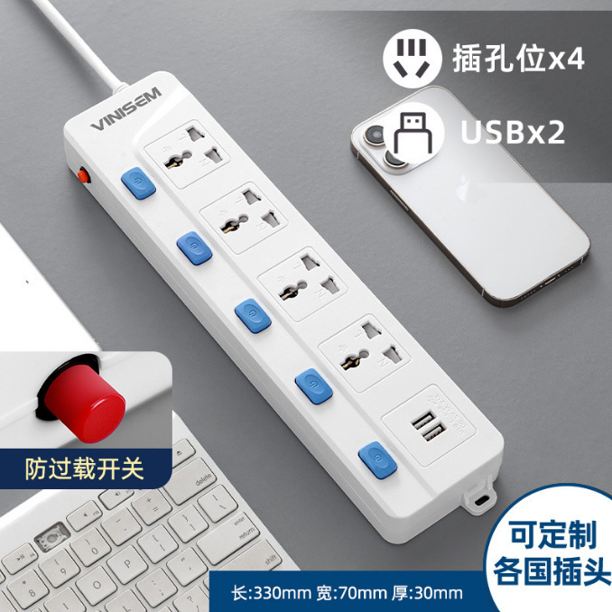 transfronterizo agujero universal con conector USB multifuncional agujero enchufe tablero de alimentación por cable doméstico mayorista tablero de cable de tracción