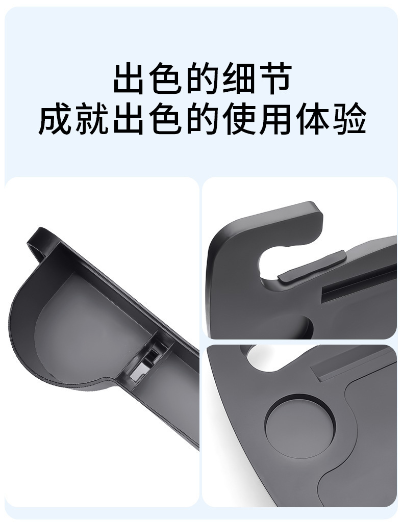 Cross-Border Car Steering Wheel Dining Table, In-Car Accessories, Car Dining Tray, Drink Holder, Multifunctional Writing Desk, Car Dining Table