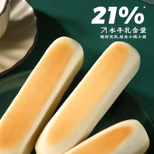 Buffalo Milk Protein Bar Bread 15 pcs/500g Leisure Snacks Pastry Snack 21% Milk with One-Time Delivery