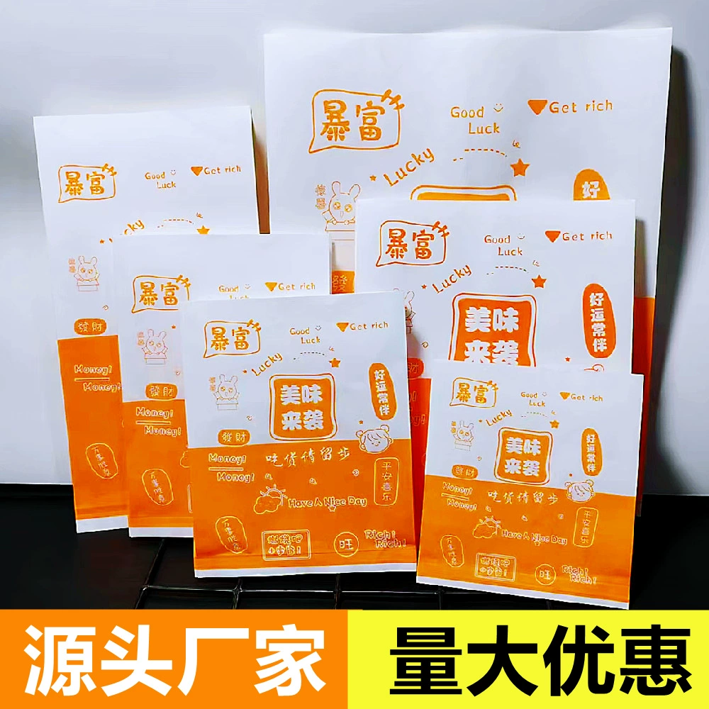 Маслостойкий бумажный пакет, одноразовый пакет для закусок, пакет для жареной курицы, картофель фри, пакет для упаковки куриного филе, куриный стейк, куриные крылышки, пакет для упаковки куриных наггетсов