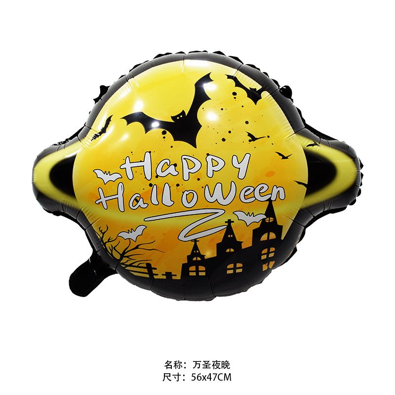 Nieuwe Halloween ballon decoratie aluminiumfolie ballon Halloween thema feest lay-out speciaal gevormde aluminiumfolie ballon_voghion.com