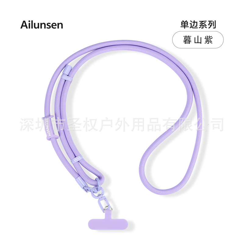 手机挂绳斜跨可背编织8MM挂脖挂绳烤漆加密涤纶高级感手机挂绳|undefined
