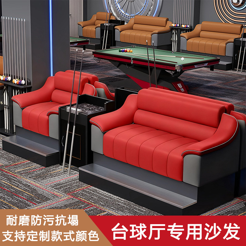 High-End Billiard Hall Sofa, Viewing Chair, Sofa, Billiard and Game Room Sofa Chair for Watching Games and Resting, Three-Person Coffee Table Set
