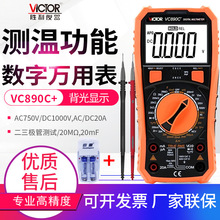 VICTORfñVC890C+/890D/830L߾늹@ʽñ