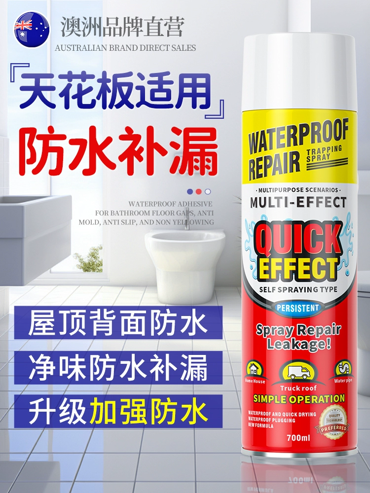 Потолок Водонепроницаемый Материал Утечка Крыши Предотвращение утечки воды на верхнем этаже