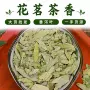 散装量大泻叶番泻叶