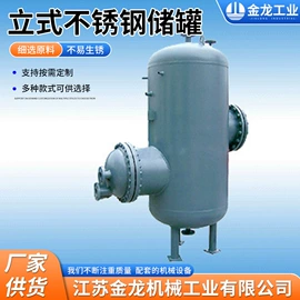 补偿器;管道及配件;冷却器