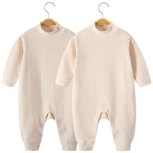 婴儿中高领连体衣秋冬装彩棉加厚打底衣服宝宝新生儿睡衣哈衣爬服