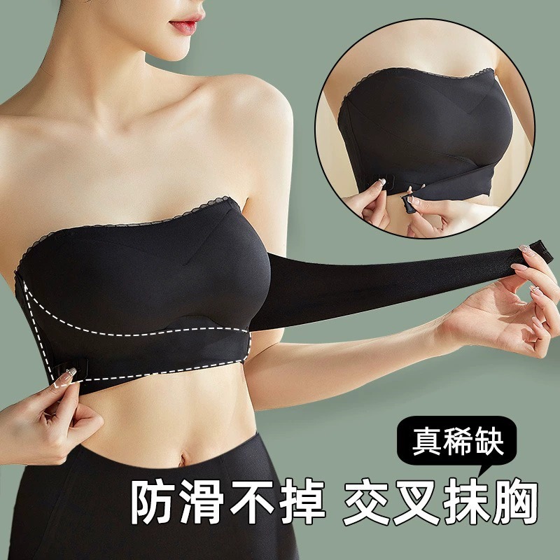 抹胸內衣女小胸無肩帶聚攏大胸顯小防走光防滑無痕美背隱形文胸貼