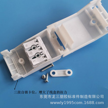 龙三塑胶厂供应L6310快接三位线盒923按压端子绝缘线盒