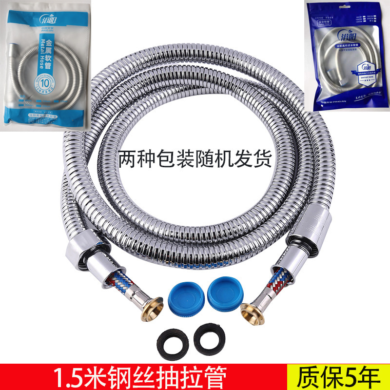 過給シャワーシャワーホース水道管pvc304ステンレス家庭用卸売りシャワーヘッド防爆1.5/2メートル|undefined