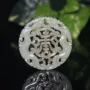 收藏明清祝寿跨境老玉