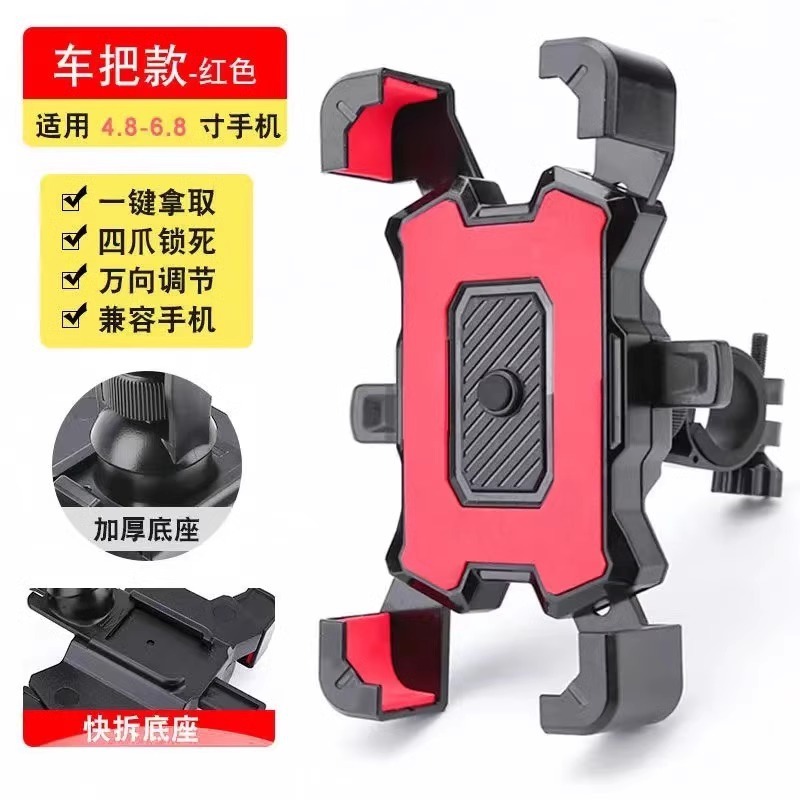 电动电瓶车手机架摩托自行车导航外卖车载手机支架防水黑科技防震|undefined