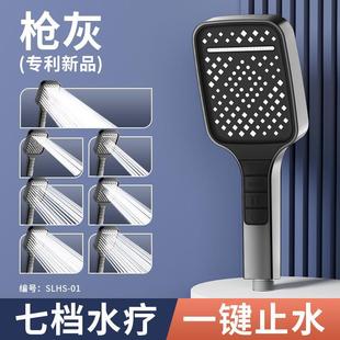 Pressurized shower head shower high pressure bath handheld universal super shower head suit seven-speed button