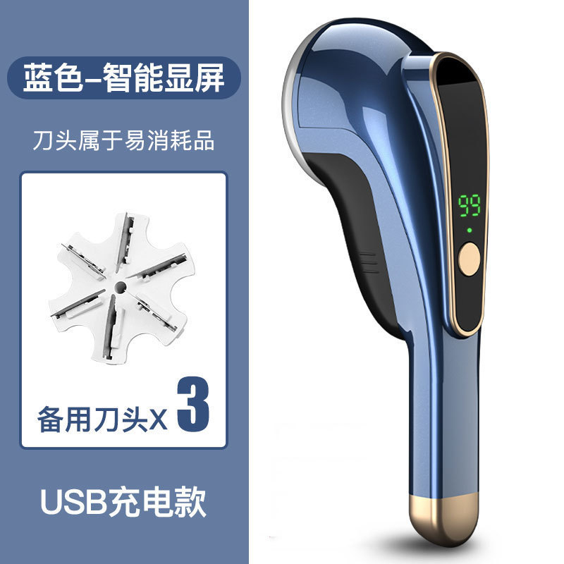 파란색 [디지털 디스플레이 충전] + 블레이드 3개