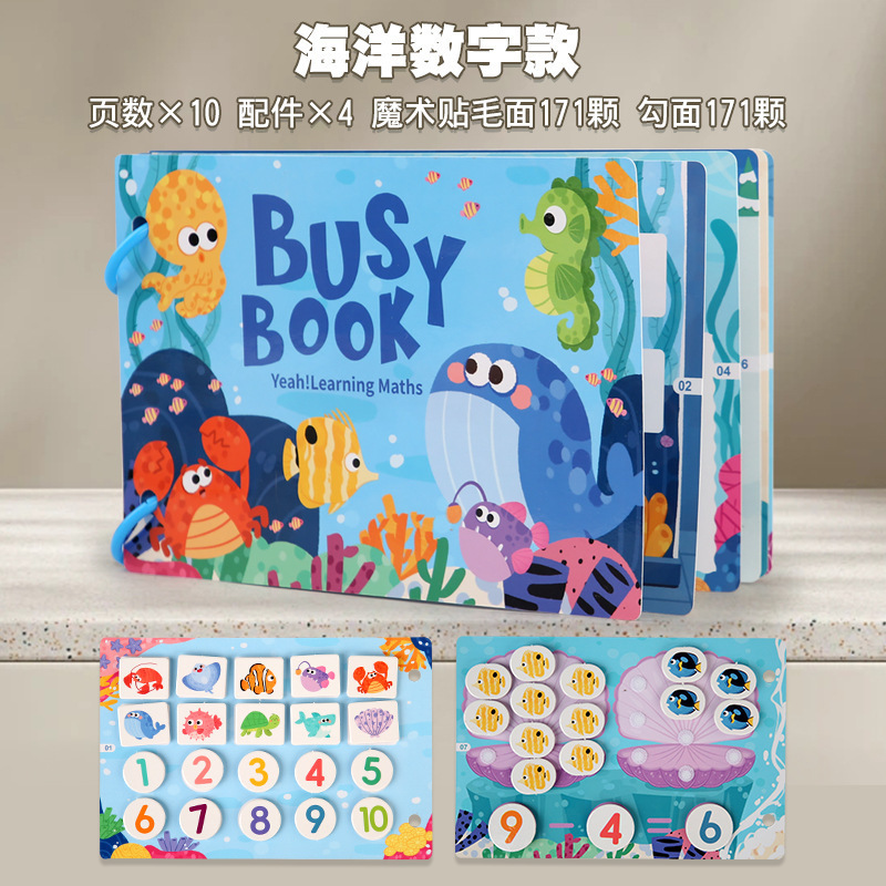 启蒙安静粘贴书幼儿童早教书拼图动物字母认知益智玩具魔术贴跨境|undefined