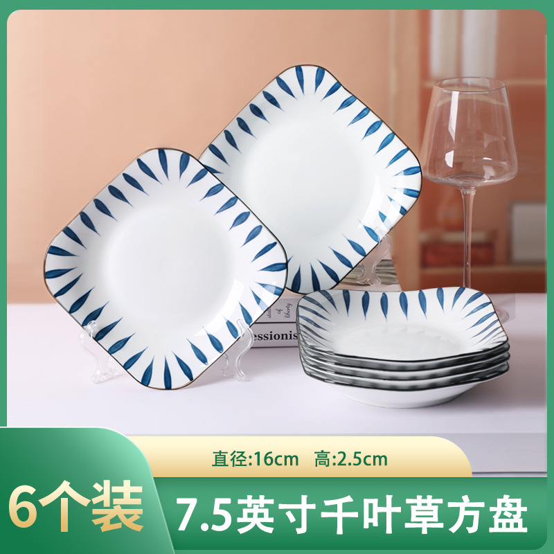 7.5 인치 치바 루이 스퀘어 플레이트 6