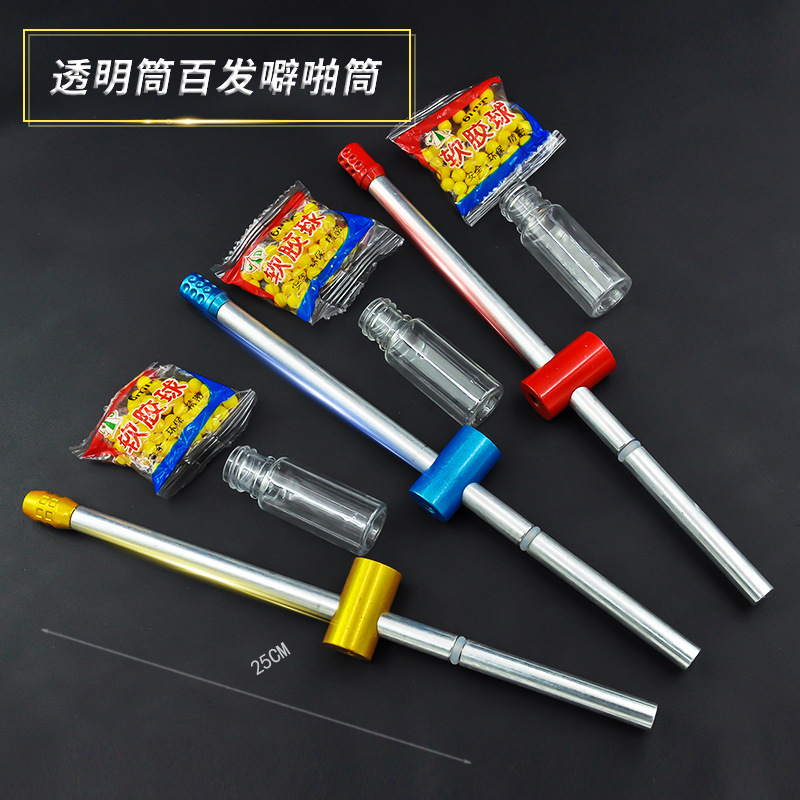 Clear Kids' Toy