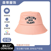 现货夏季英文Logo百搭渔夫帽男女韩版纯色户外防晒遮阳帽子轻便