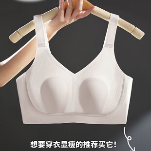 9332 chubby girl seamless jelly rabbit ear cup underwear women's non-steel ring adjustable anti-sagging plus fat large bra