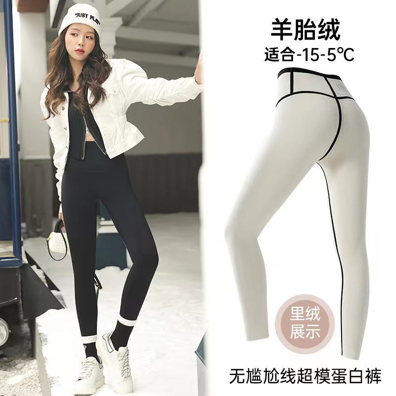 羊羔绒鲨鱼裤女外穿秋冬季哑光锦纶紧身高腰瑜伽保暖加绒打底裤女|undefined