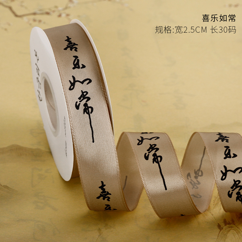 [상대로 기쁨] 2.5cm*30야드, 다양한 사양