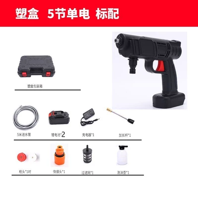 Car Wash Water Gun Car-Mounted – High pressure car wash water gun - upgrade-plastic-box-double-electric-5-standard