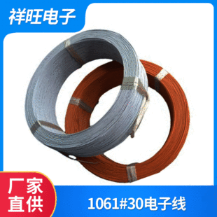 �S��ֱ�����lPVC��Ӿ�1061���~��������ɫ�Rȫ�������о